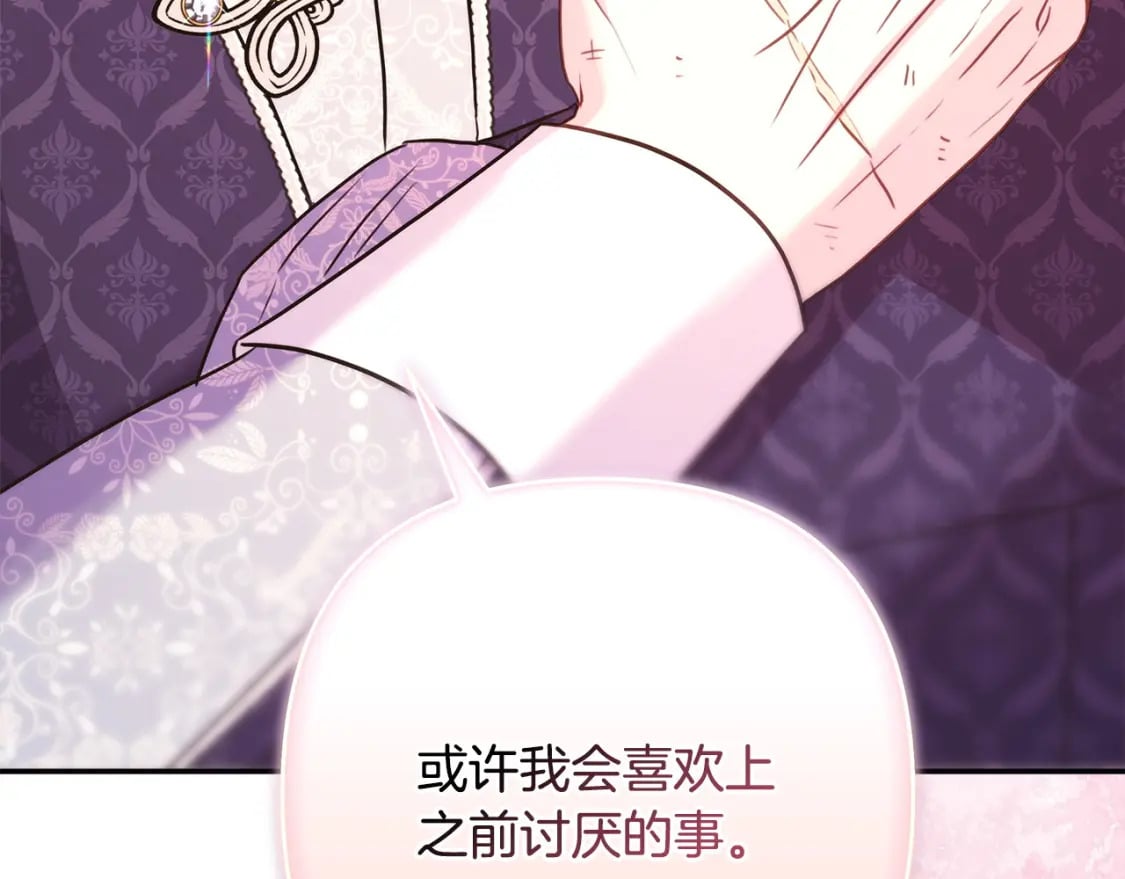 第70话 脑补一出大戏276