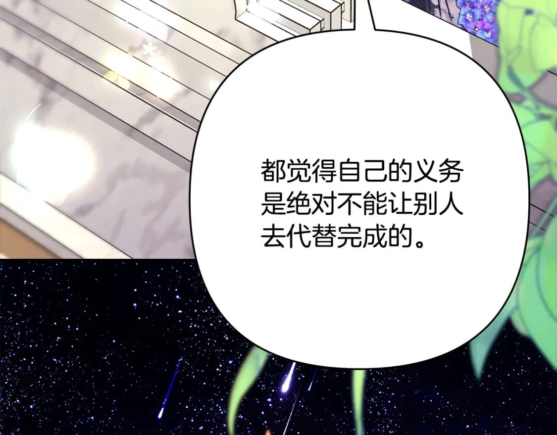 第65话 送给老婆的礼物153