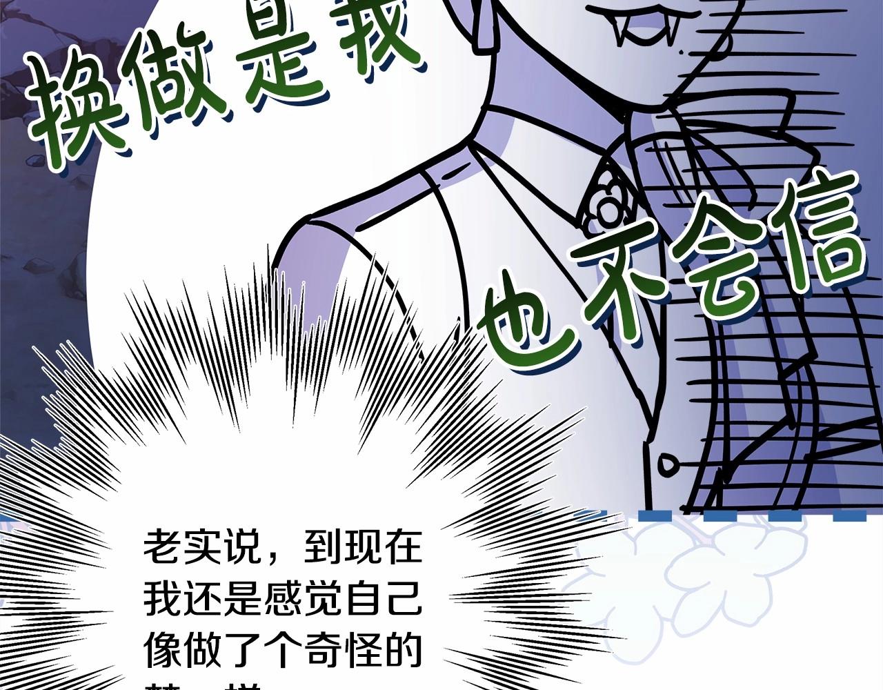 第43话 我是最可爱的！310