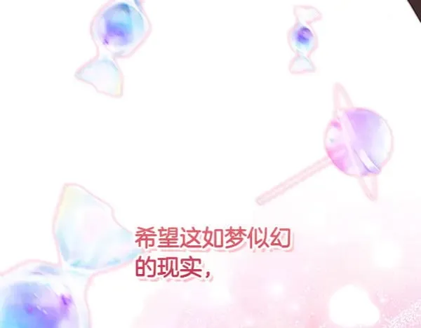 第107话 达成一致196