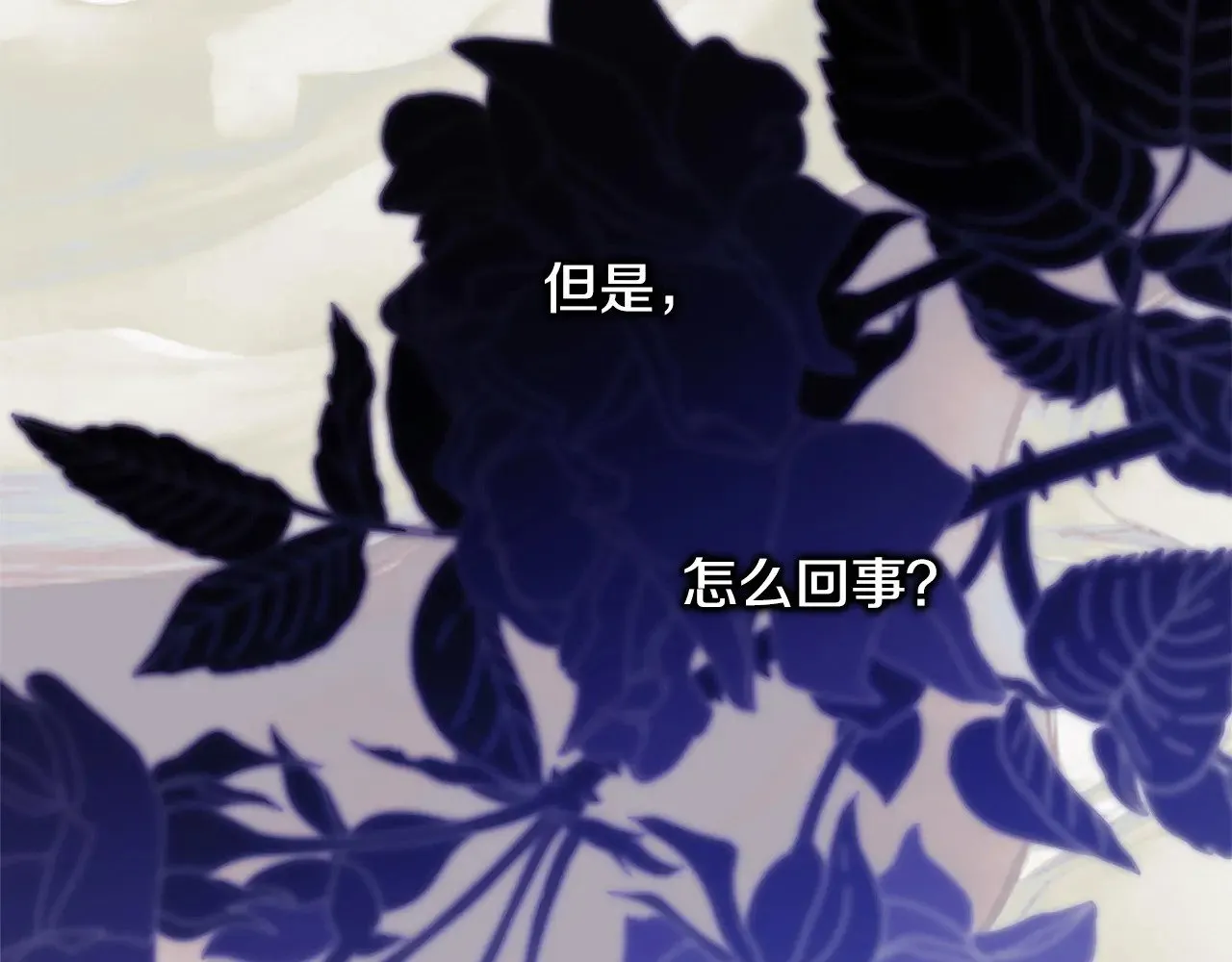 第99话 暗中相助96