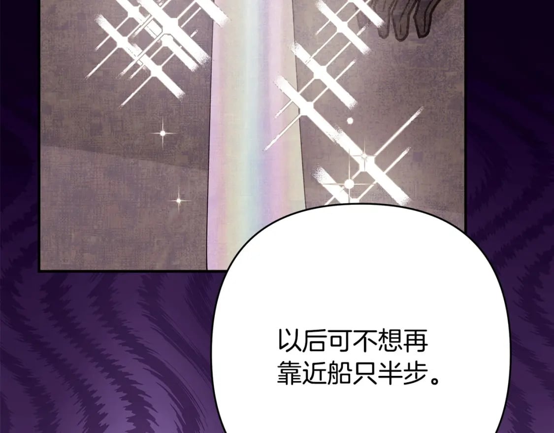 第69话 心想事成了，但又没成174