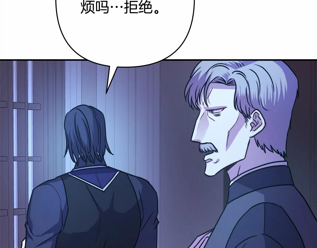 第3话 野兽大公生命中的温暖5