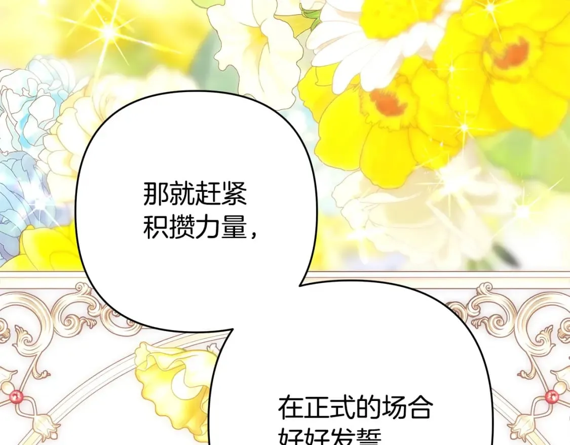 第二季完结篇 你说她还活着？50
