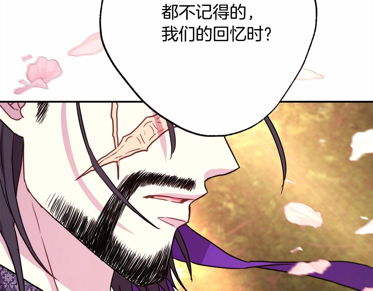 第30话 野餐再次交心195