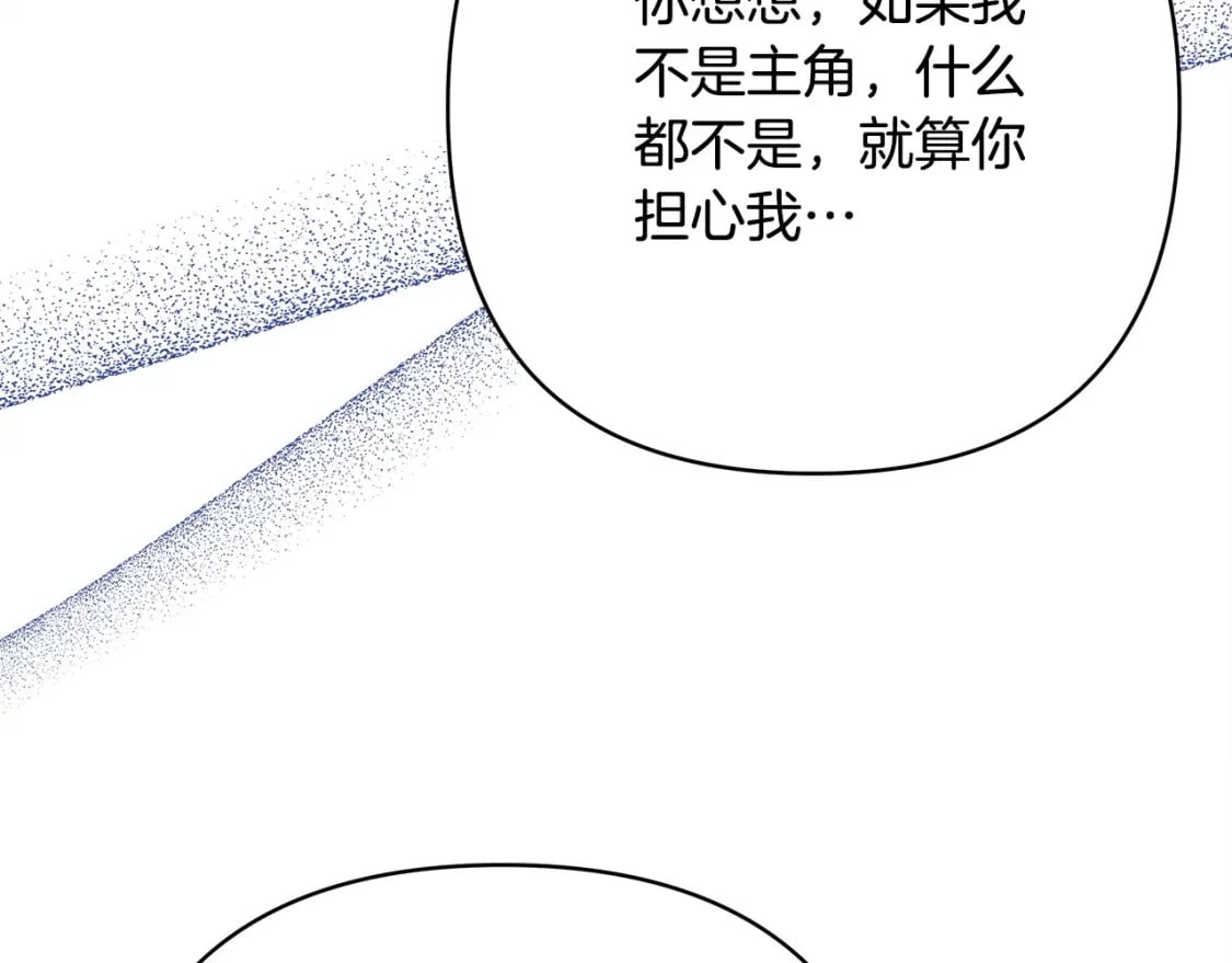 第66话 一不小心收到豪宅147