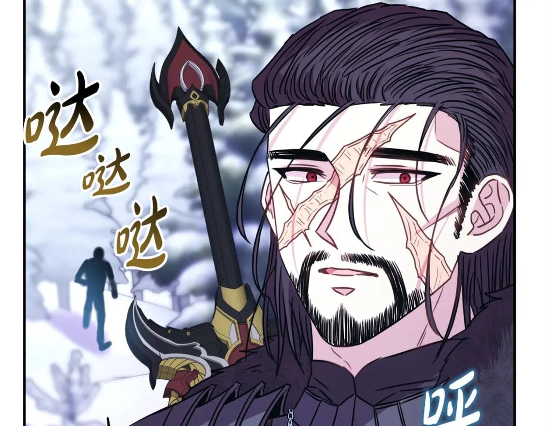第74话 让骑士团看看我的能力118