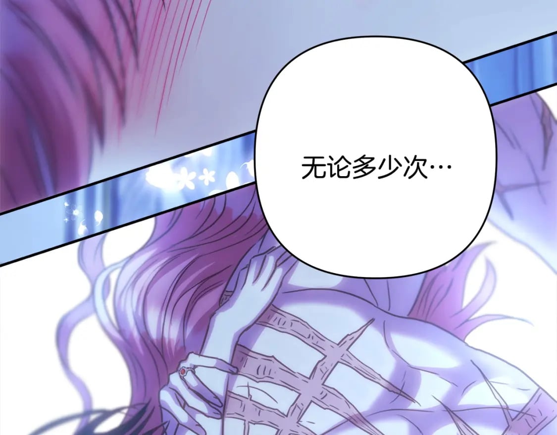 第68话 未曾说出口的依赖160