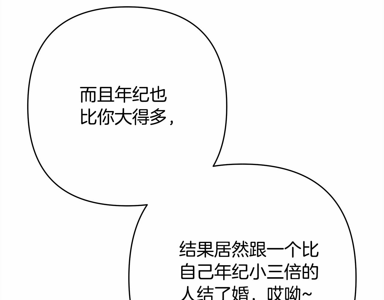 第8话 拽姐的自卑小奶狗229