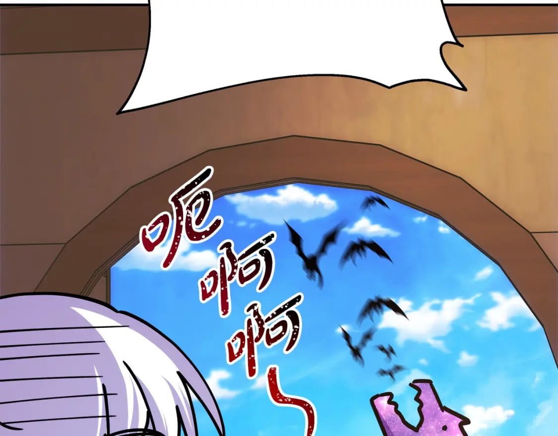 第61话 魔兽突然来袭222
