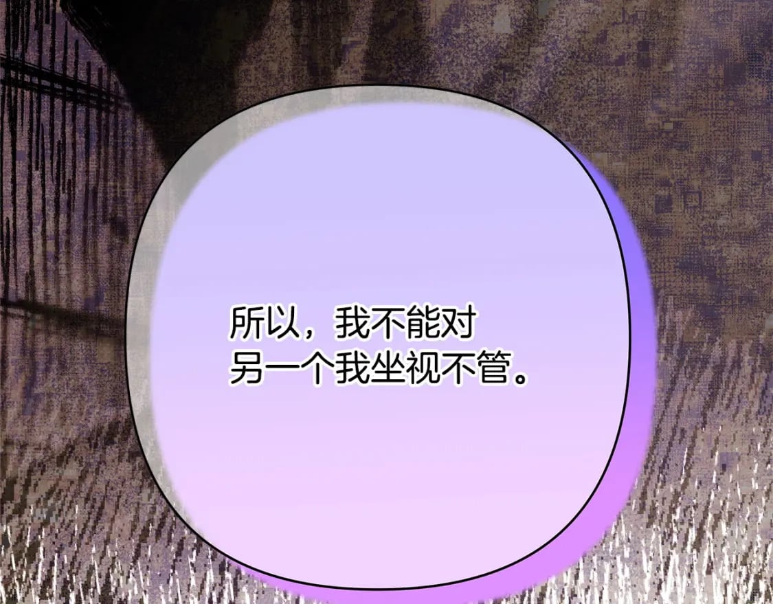 第68话 未曾说出口的依赖211