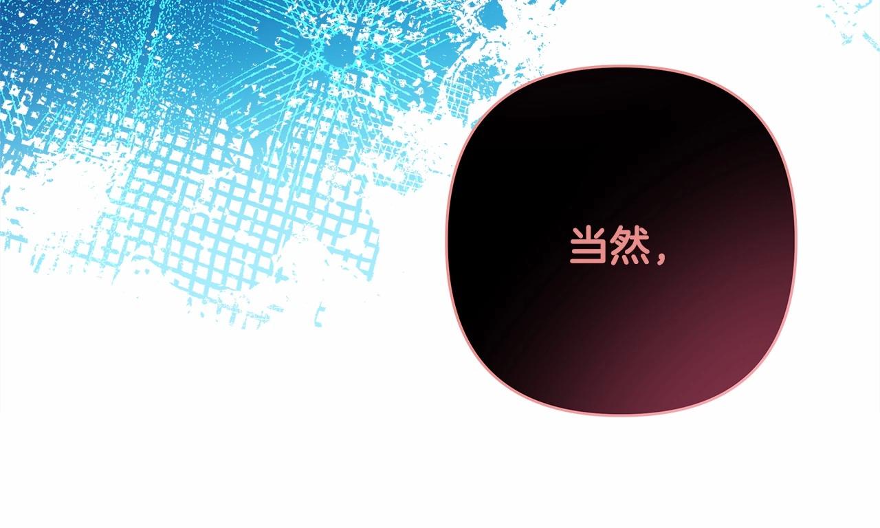 第33话 大公成长了！178
