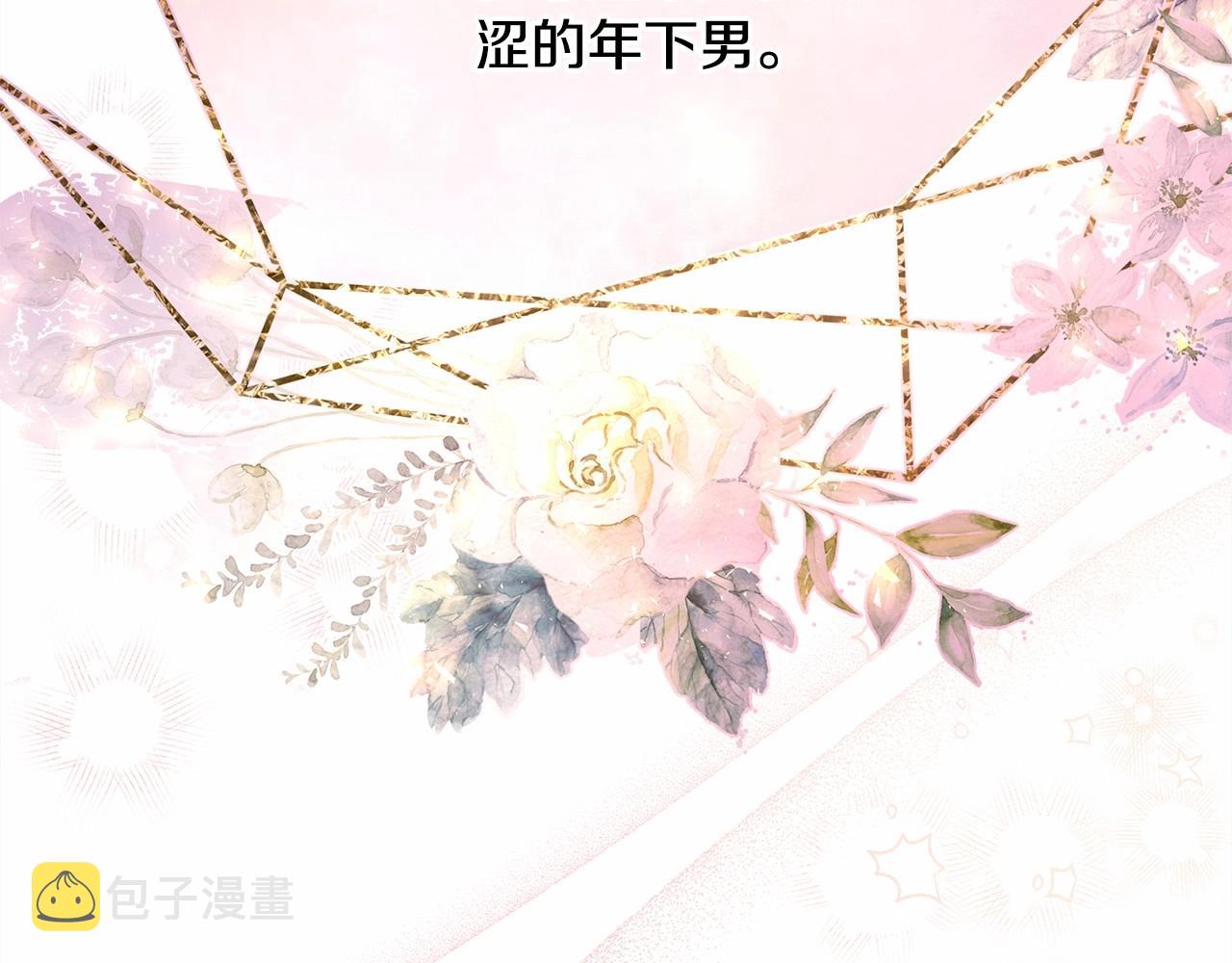 第24话 夫人生病，大公自责218