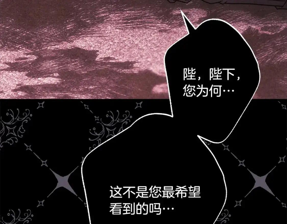 第81话 不让人省心的儿子175