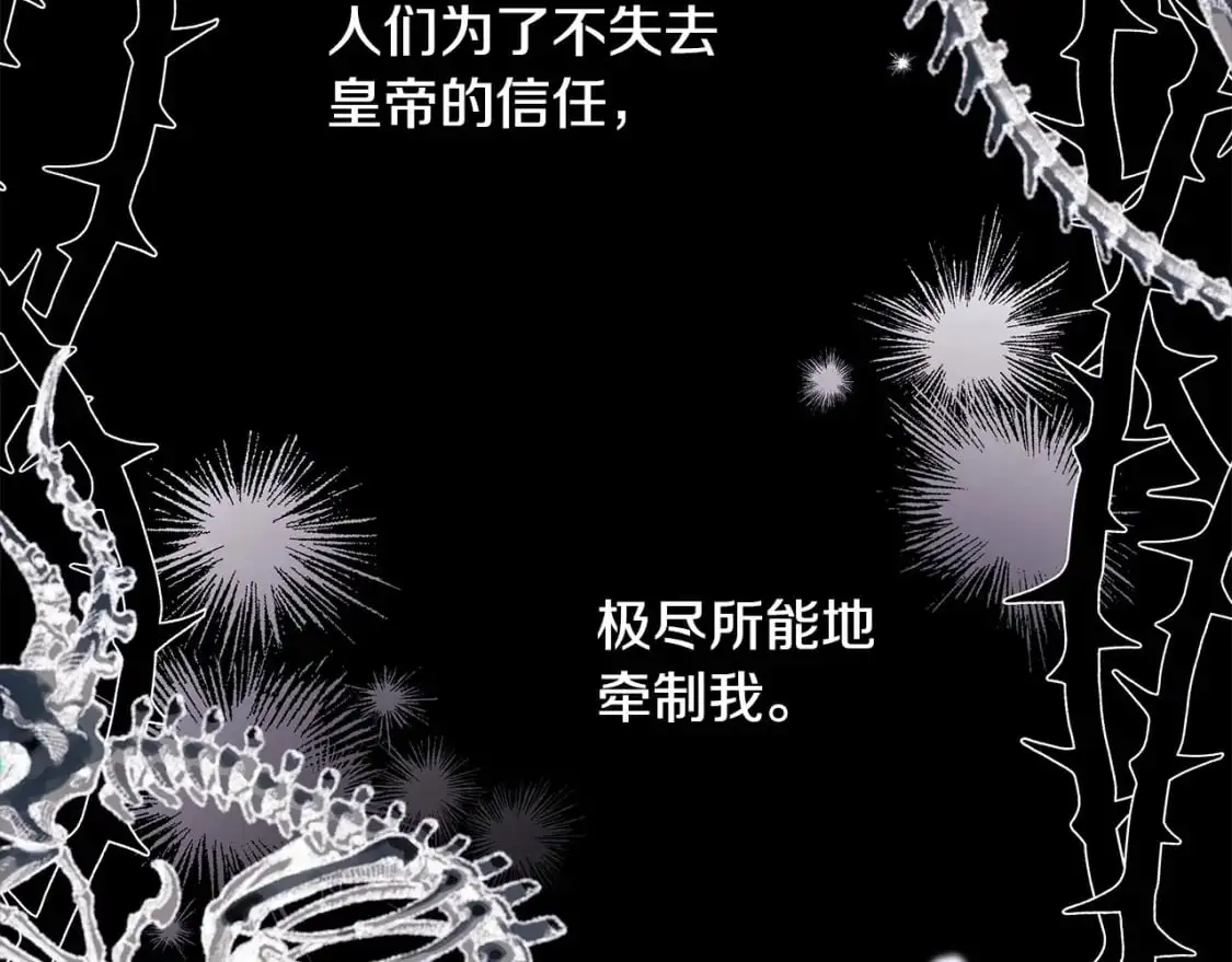 第78话 爱人的陪伴是良药80