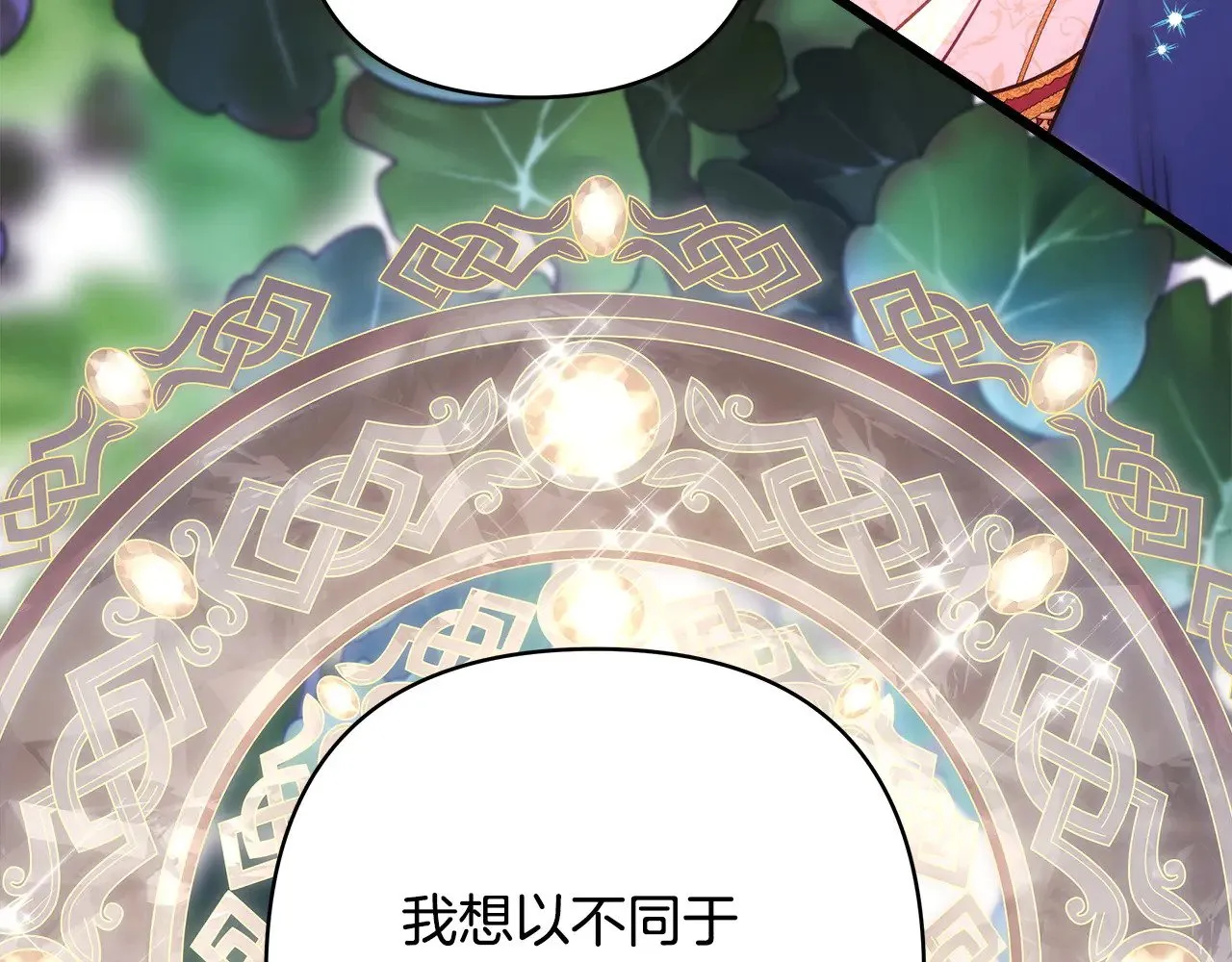第100话 计划落空288