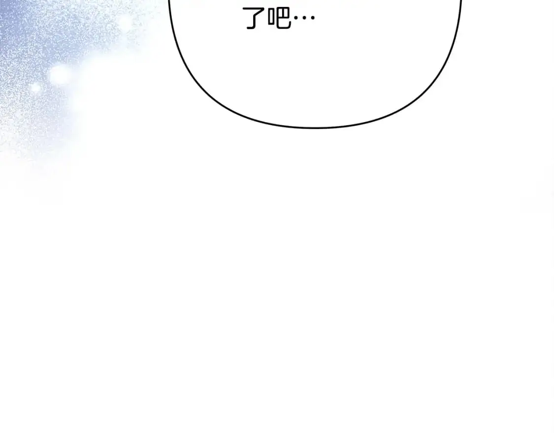 第84话 答应做你的证人128