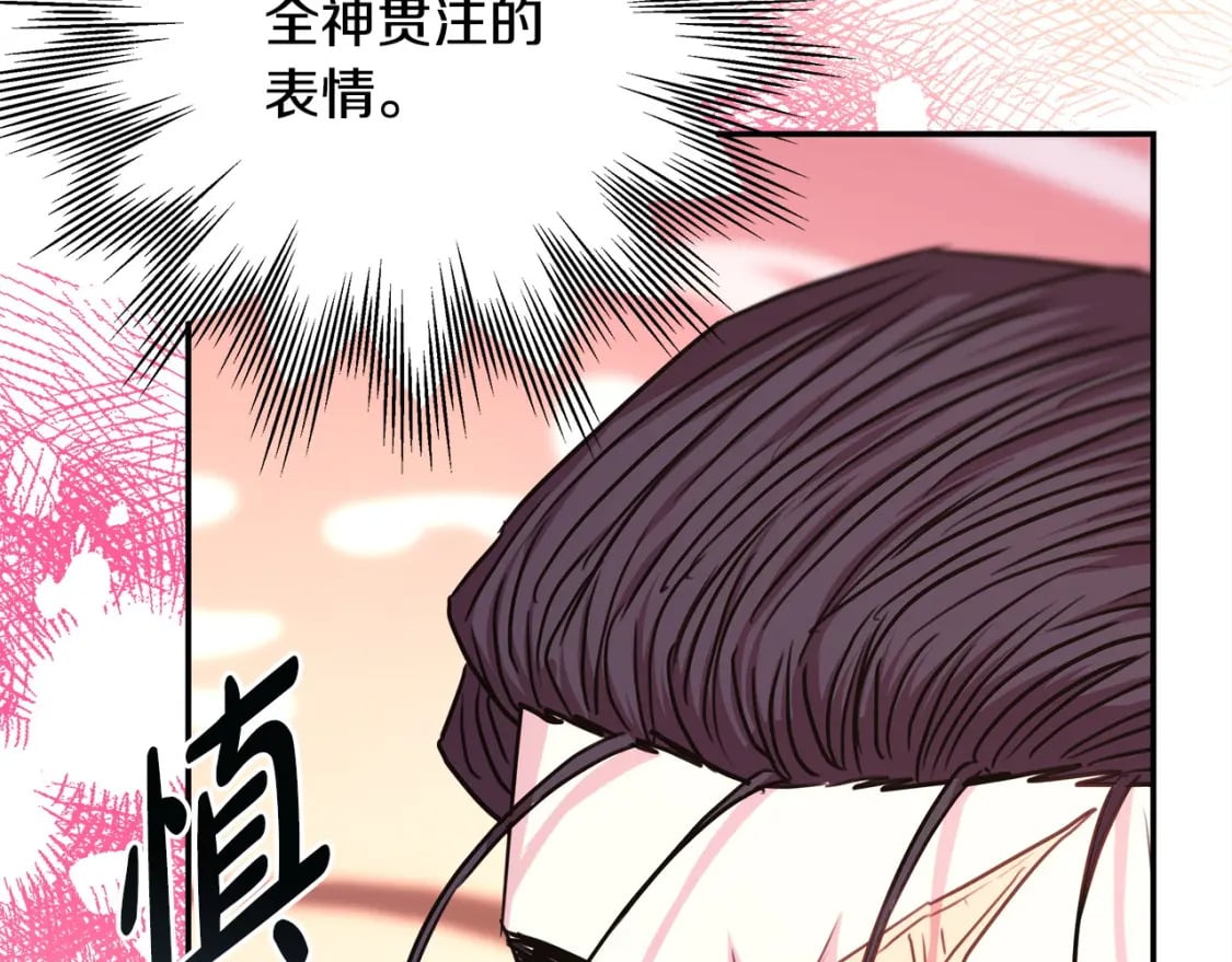 第76话 神秘的日记本7