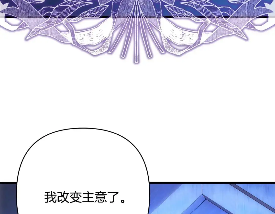 第86话 皇室真是太笋了64