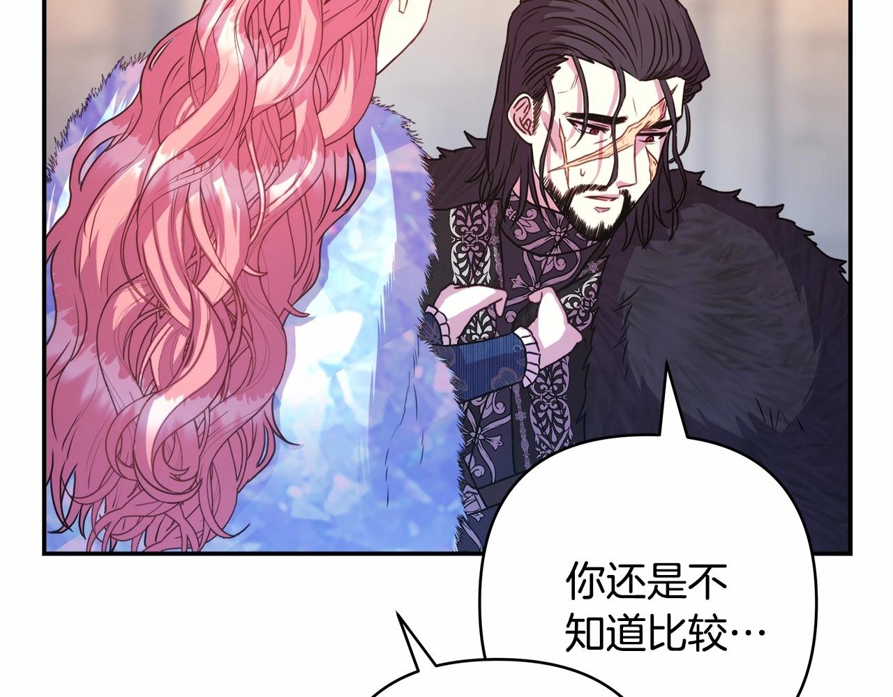 第8话 拽姐的自卑小奶狗176