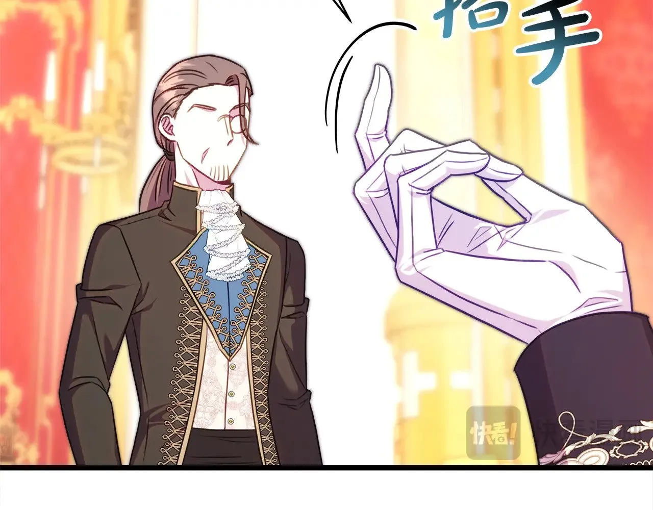 第93话 皇帝的人选26