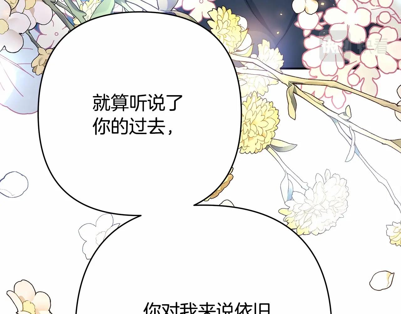 第8话 拽姐的自卑小奶狗247