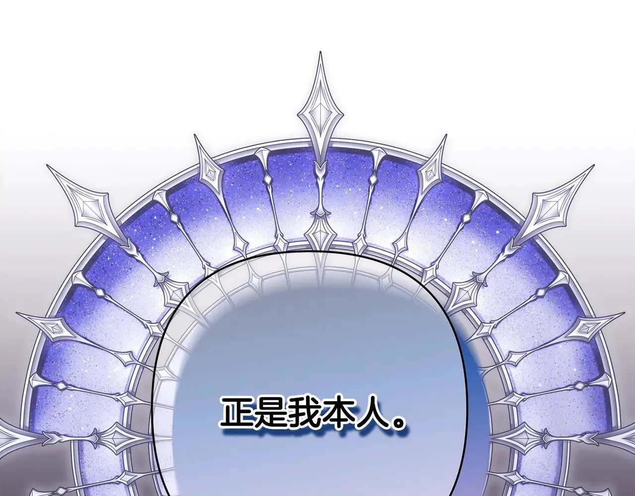 第91话 新计划19