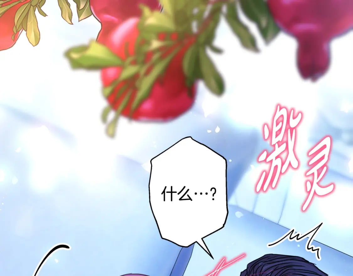 第67话 规则什么的见鬼去吧227