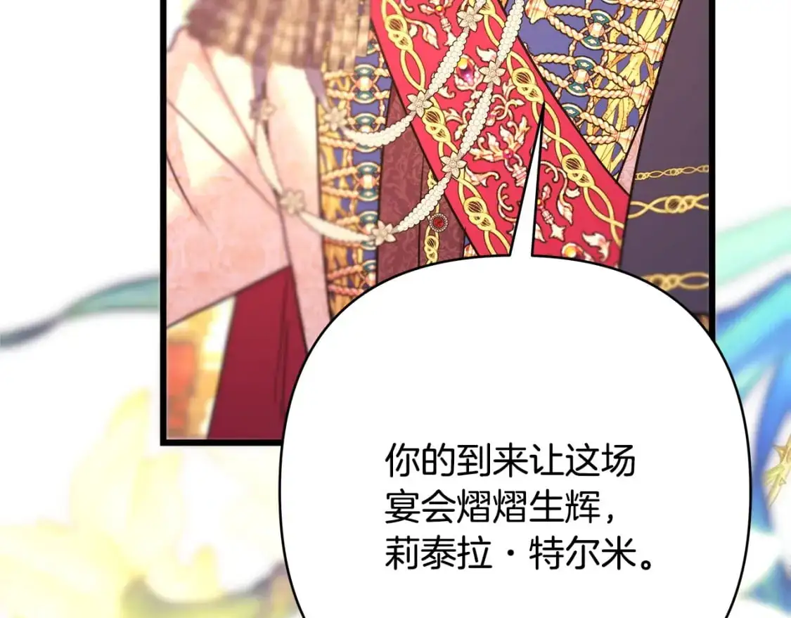 第78话 爱人的陪伴是良药297