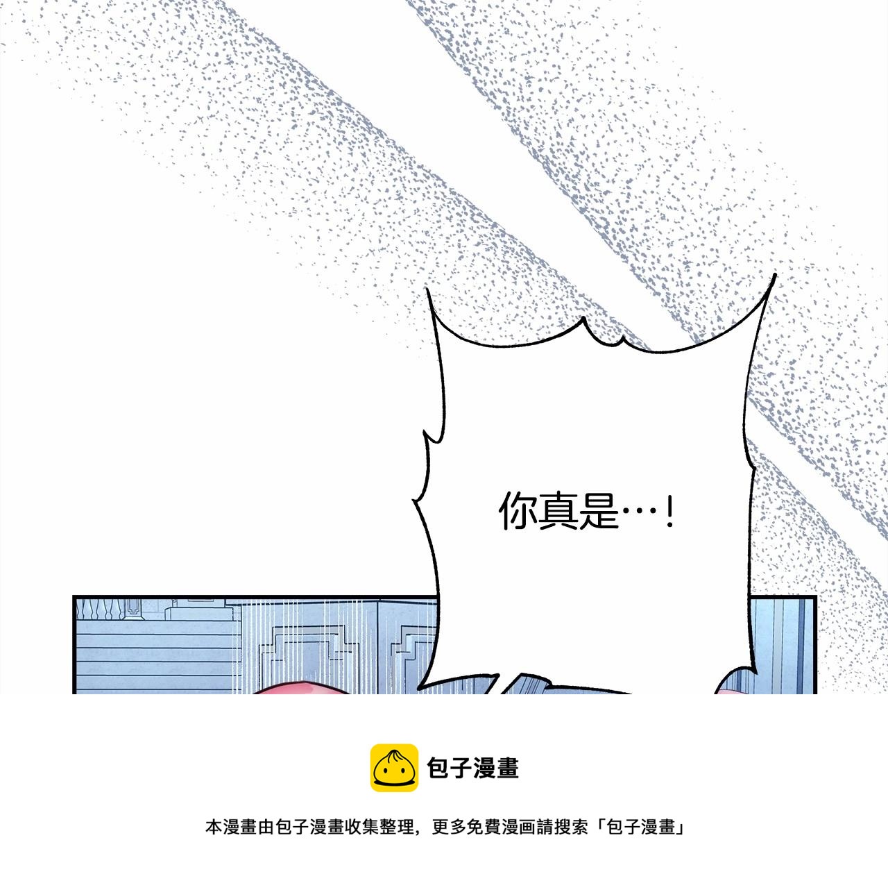 第33话 大公成长了！98