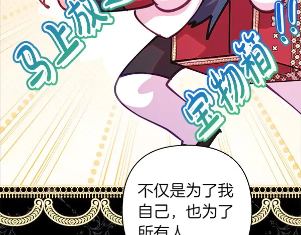 第106话 迟来的愧疚70