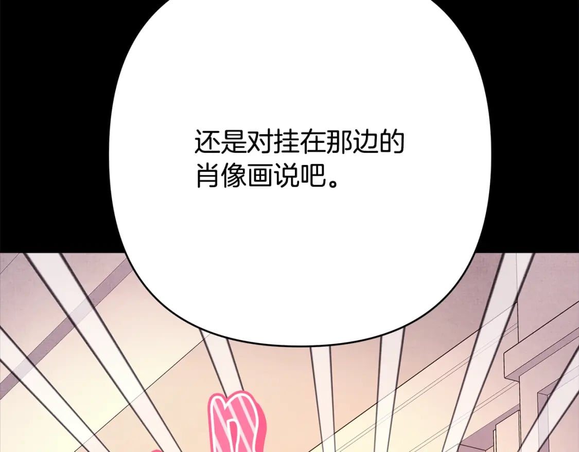 第53话 过去成为挚友的契机347