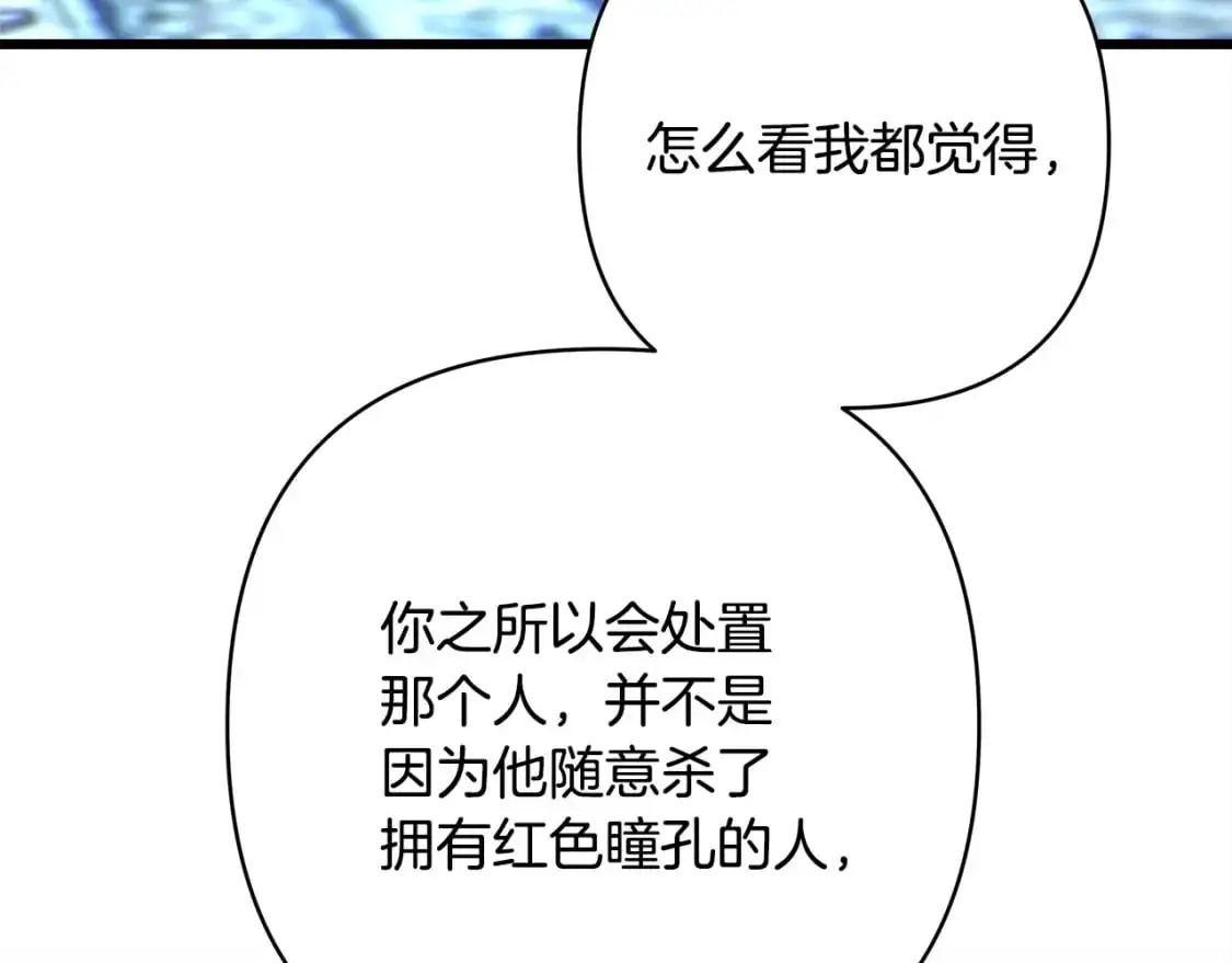 第81话 不让人省心的儿子171