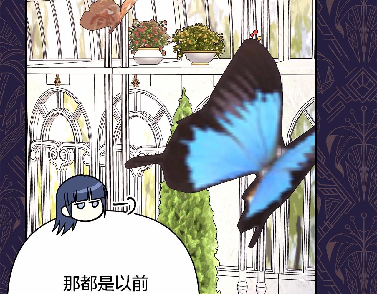 第29话 一整晚都没法好好睡106
