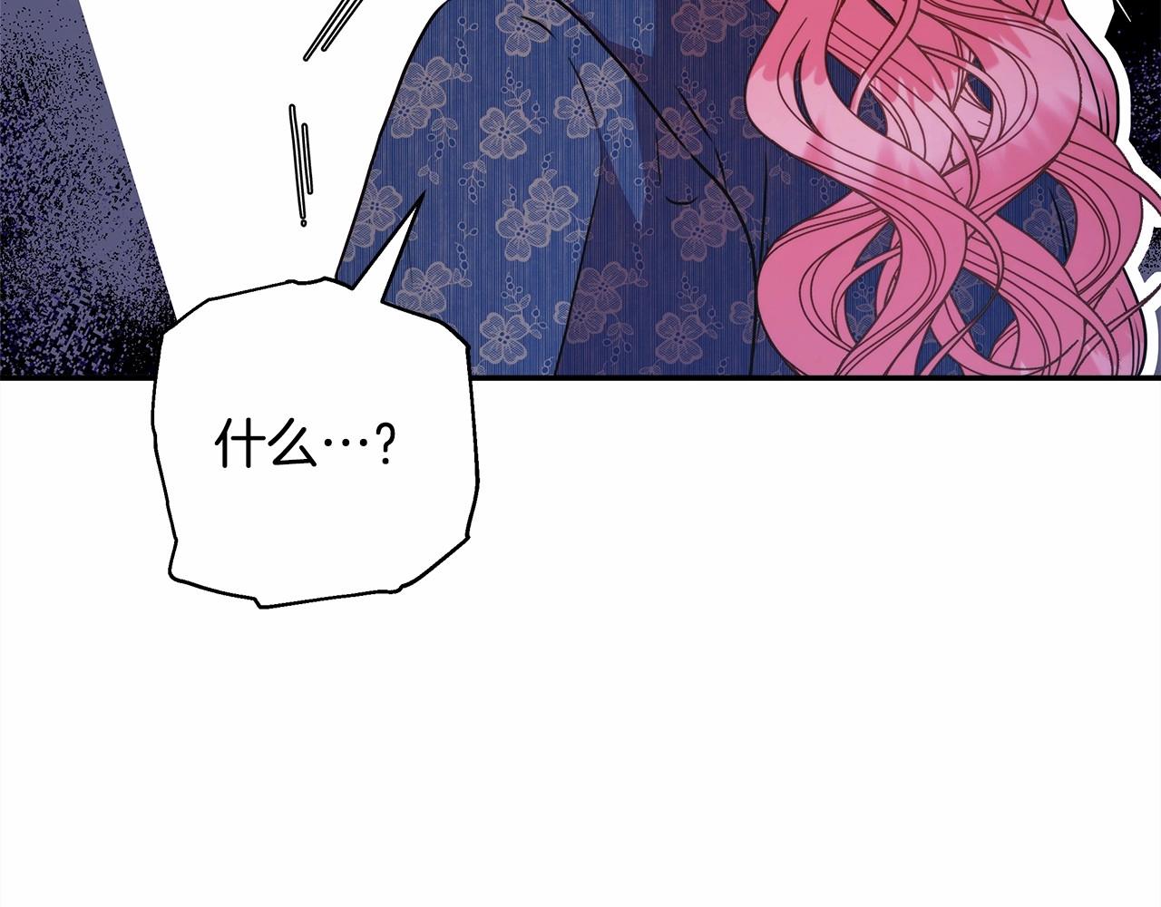 第8话 拽姐的自卑小奶狗36
