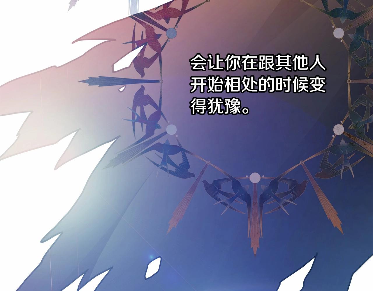 第23话 你穿什么都合适33