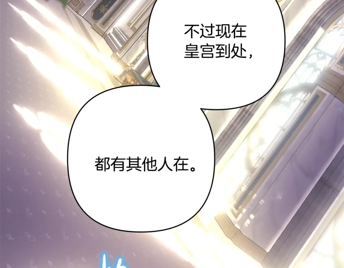 第49话 影帝大公248