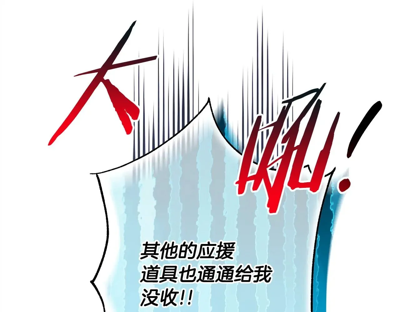 第97话 老公天下第一161