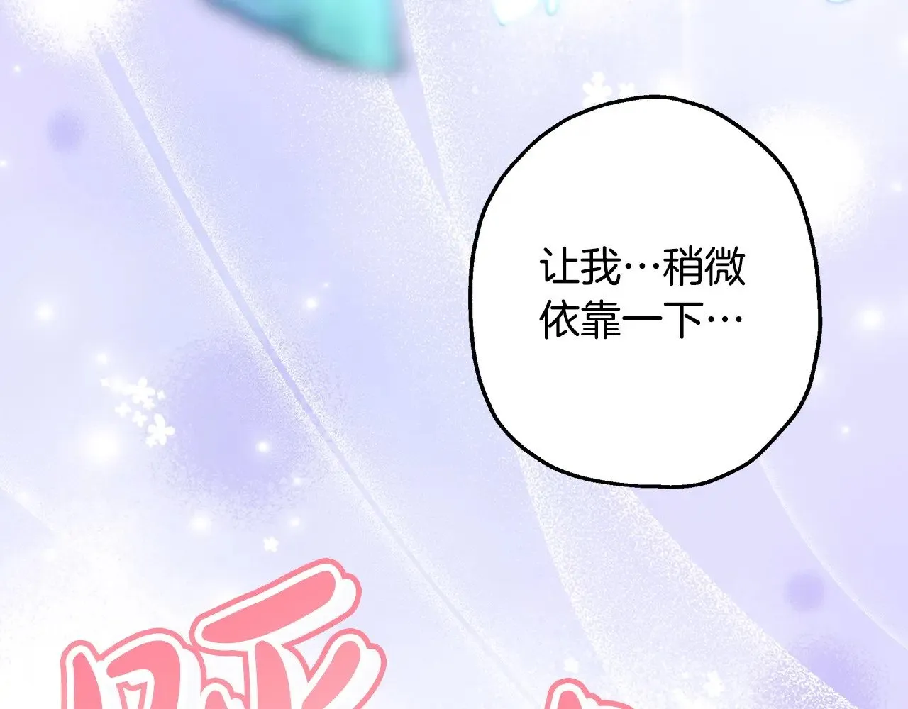 第103话 深夜来访198