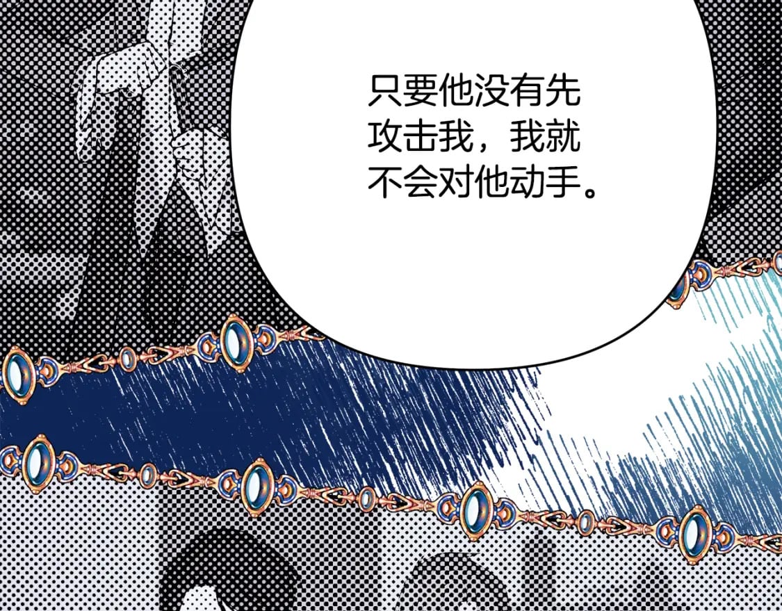 第51话 给你一个悔过的机会188