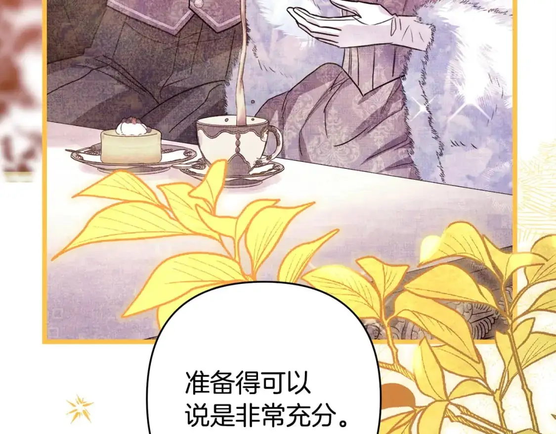 第89话 家人的礼物143