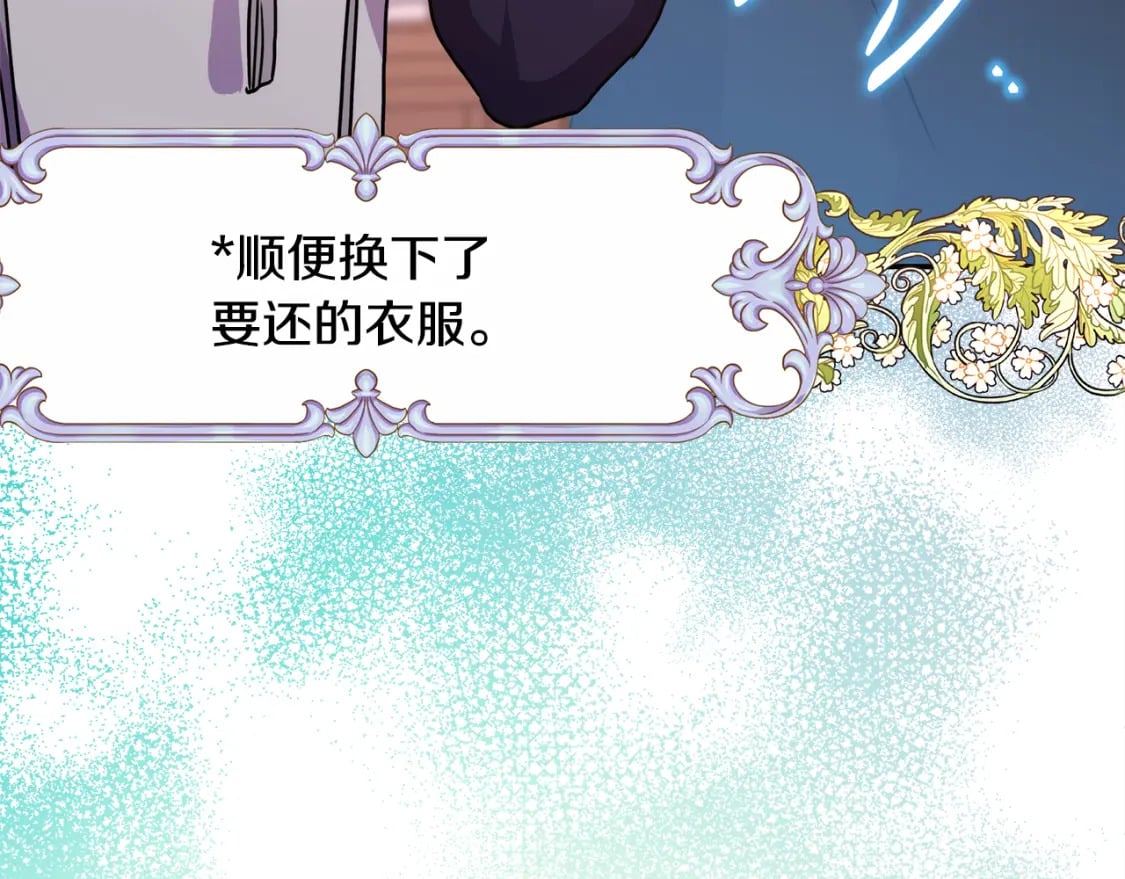 第51话 给你一个悔过的机会158