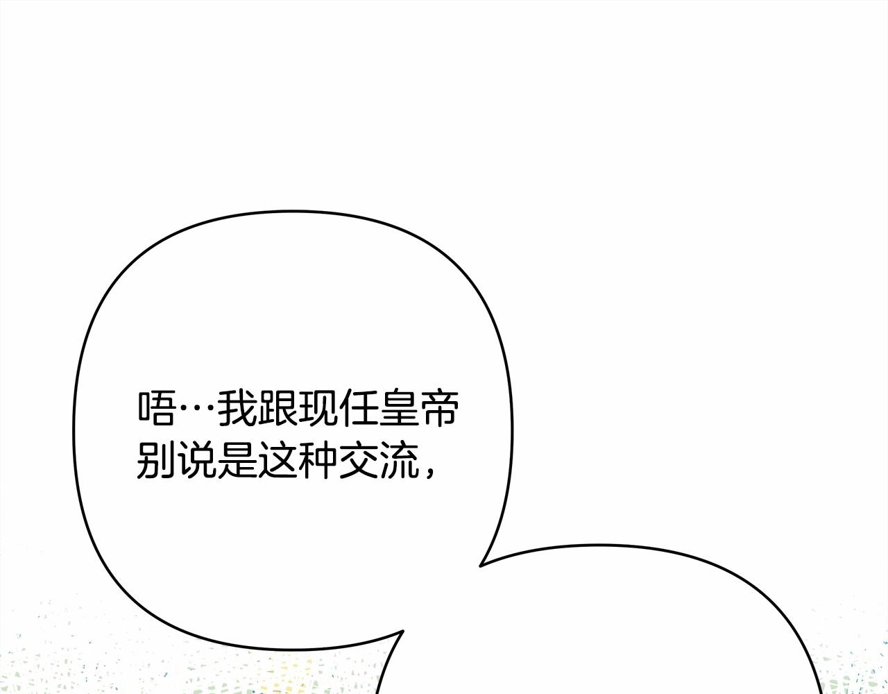 第35话 快点生个宝宝吧！~19