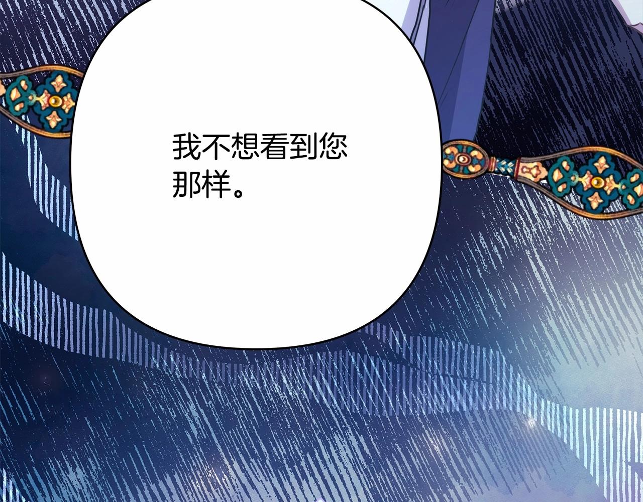 第33话 大公成长了！44