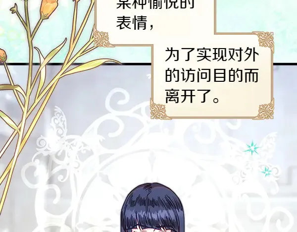 第106话 迟来的愧疚139