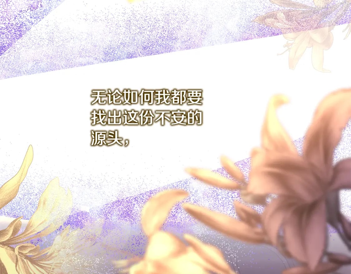 第58话 大公夫妇“微服私访”172