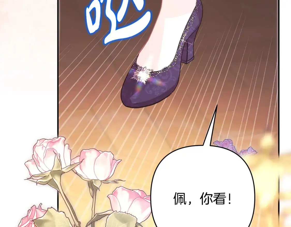 第77话 久违的宴会175