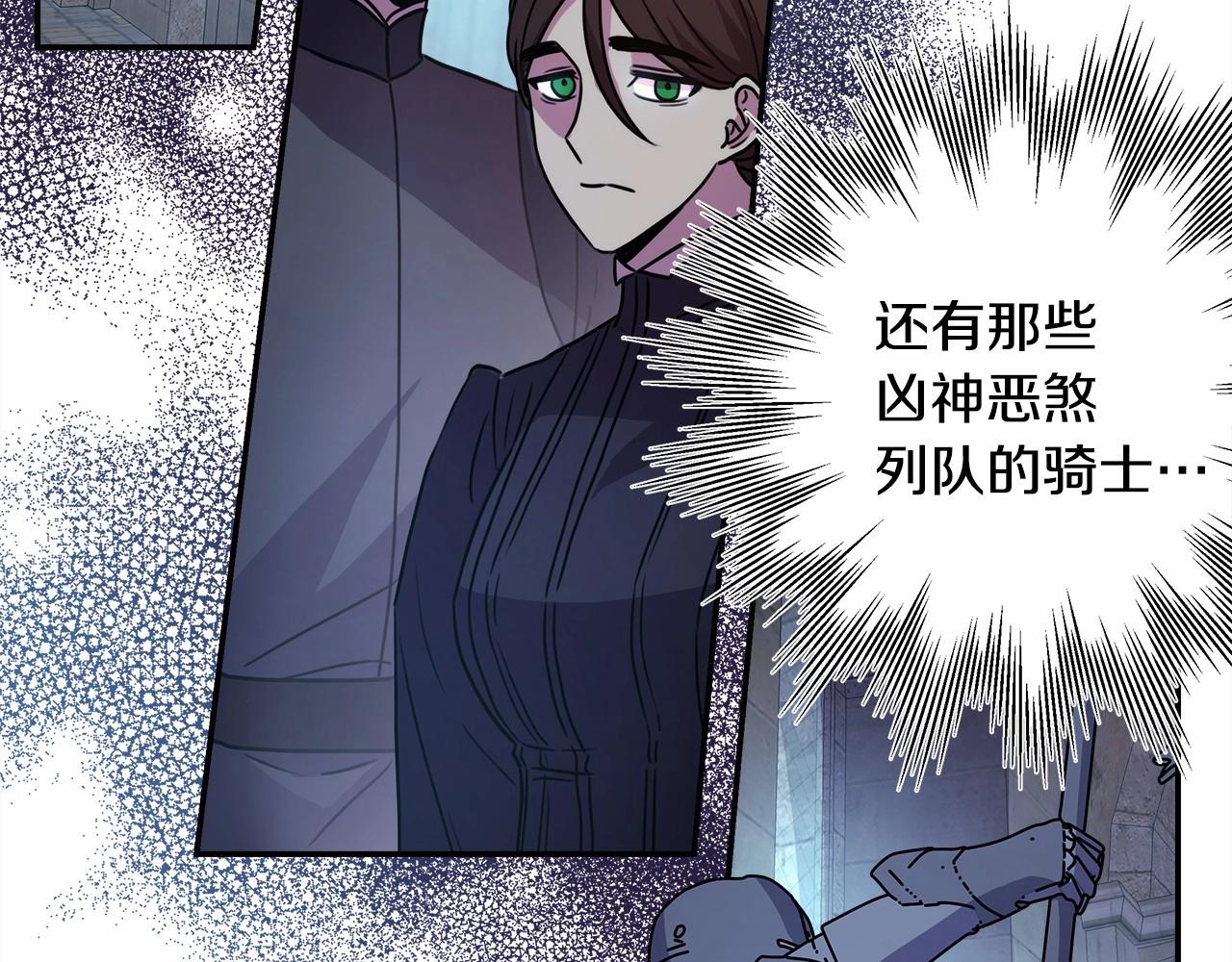 第2话 外貌不是交友的必选项60