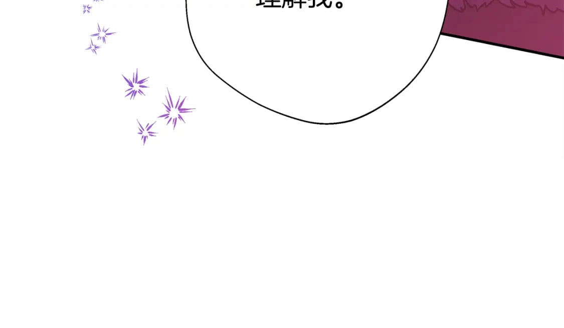 第50话 再次直面渣男277