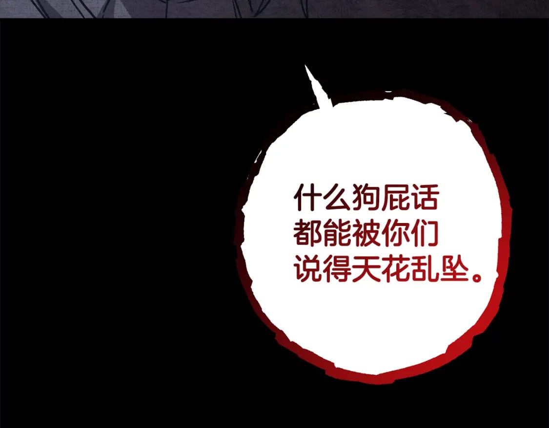 第53话 过去成为挚友的契机233